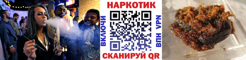 Купить Бошки Шишки Меф мяу мяу АМФЕТАМИН ГАШ Кокаин Зея