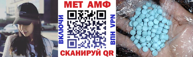 Амфетамин 97% Зея