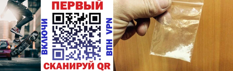 АМФЕТАМИН 97%  Купить закладки  Зея 