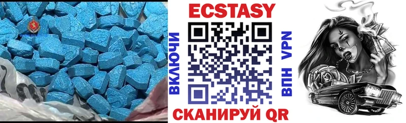 Купить Зея Ecstasy Дубай