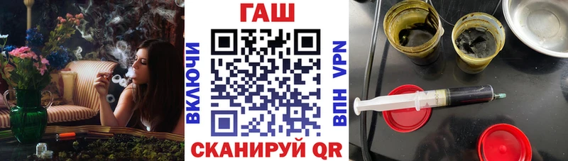 Гашиш хэш  Купить  Зея 