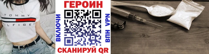 Купить Зея ГЕРОИН хмурый