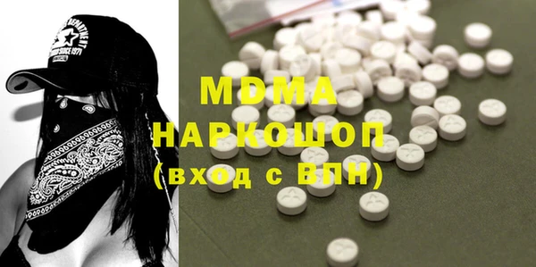 стафф Зерноград