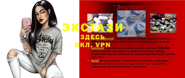 mdma Зеленокумск