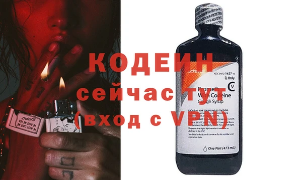 стафф Зерноград