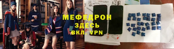 mdma Зеленокумск