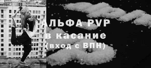 стафф Зерноград