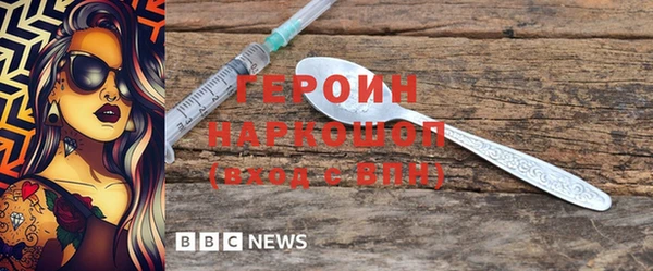 дурь Зеленодольск