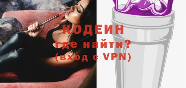стафф Зерноград
