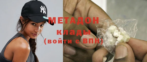 стафф Зерноград