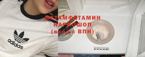хмурый Инсар