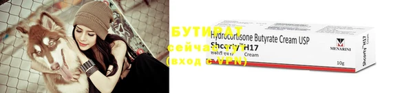 дурь Зеленодольск