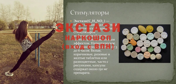 стафф Зерноград