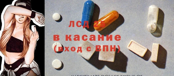 стафф Зерноград
