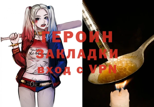 хмурый Инсар