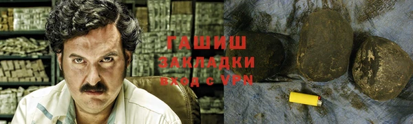 хмурый Инсар