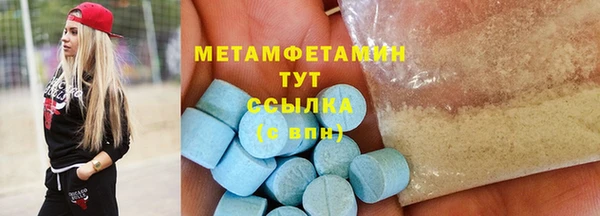 хмурый Инсар