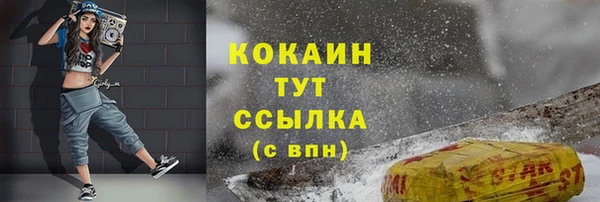 mdma Зеленокумск
