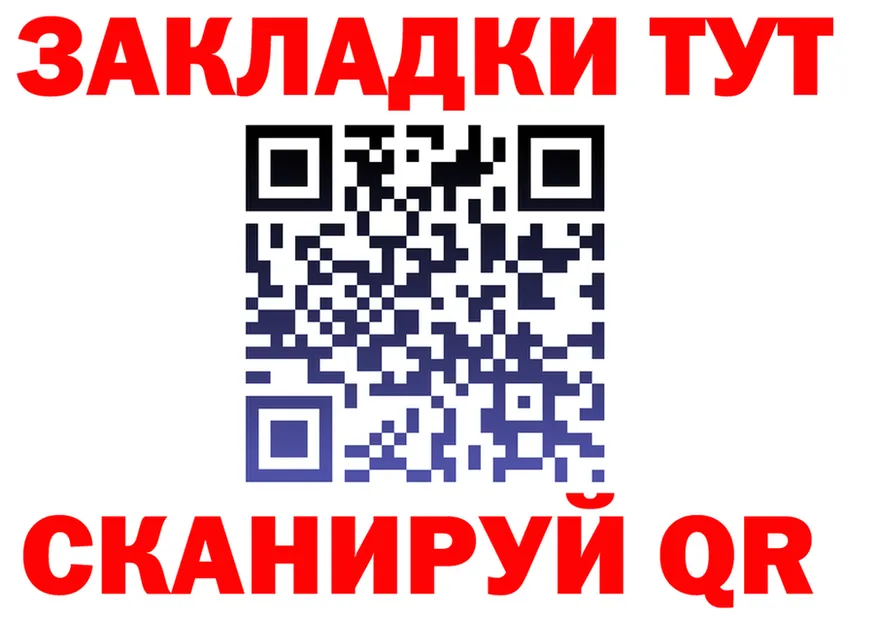 Меф 4 MMC зеркало shop MEGA Зея