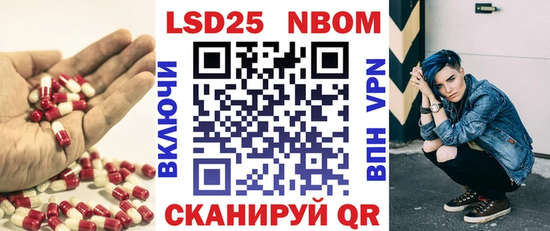 Купить где Зея Лсд 25 экстази кислота