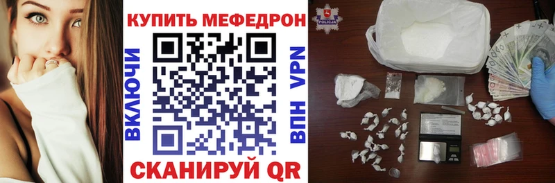Купить Зея Мефедрон кристаллы