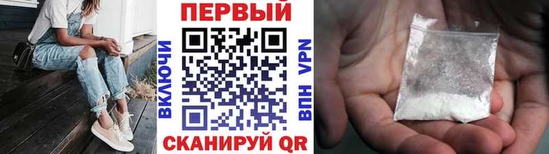 Купить где  Зея  МЕТАМФЕТАМИН Methamphetamine 
