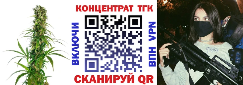 Дистиллят ТГК концентрат Зея