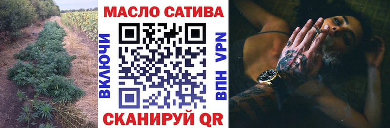 ТГК гашишное масло  Купить где  Зея 